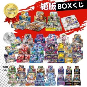 ポケモンカードゲーム イーブイヒーローズ BOX 新品未開封 シュリンク