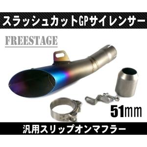 汎用50.8mm 異形デザイン スリップオンマフラー ZX-6R ZX-10R ZX-12R