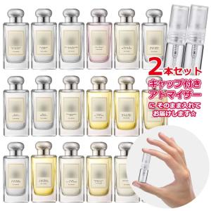 2026年2月】ユニセックス香水のおすすめ人気ランキング - Yahoo