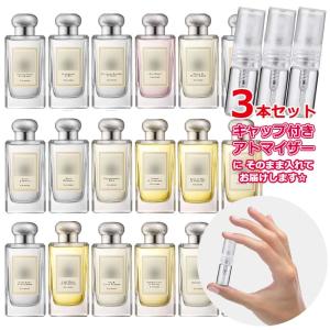 2026年2月】ユニセックス香水のおすすめ人気ランキング - Yahoo