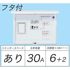 Panasonic（パナソニック） BQR3382：住宅用分電盤(露出・半埋込両用形
