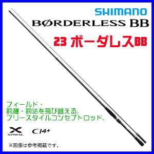 シマノ（SHIMANO） ボーダレスBB 380H−T : つり具の銭屋