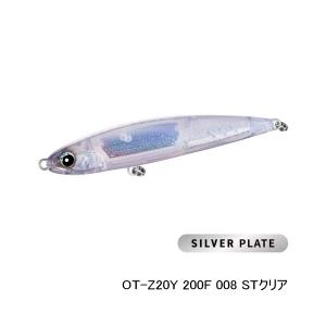 OCEA DIVE FLAT 200mm 87g ルアー OCEA DIVE FLAT 200mm 87g ルアー