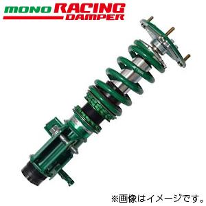 RACING GEAR（レーシングギア） RG 車高調 HSダンパー 単筒式 GR86 ZN8