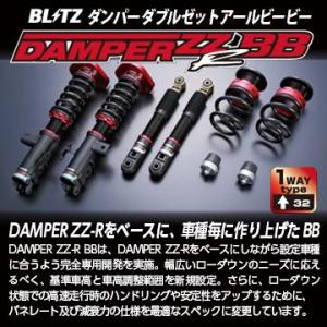 TEIN テイン車高調 FLEX Z GR86 ZN8 R03.10- FR [RZ, SZ] : オート