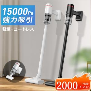 2026年2月】Joyhouse 掃除機のおすすめ人気ランキング - Yahoo