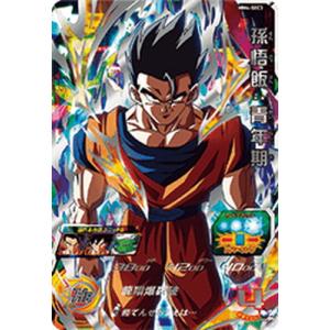 BANDAI（バンダイ） スーパードラゴンボールヒーローズ UGM7-SEC3