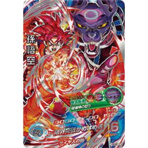 BANDAI（バンダイ） スーパードラゴンボールヒーローズ HGD1-SEC2 LC