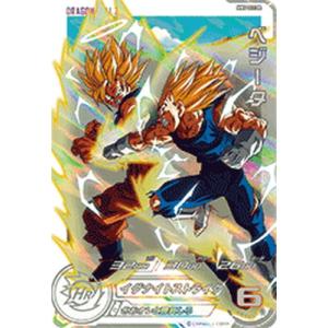 BANDAI（バンダイ） ドラゴンボールスーパーダイバーズ 【パラレル