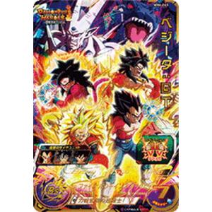 BANDAI（バンダイ） ドラゴンボールスーパーダイバーズ EX2-009 孫悟空