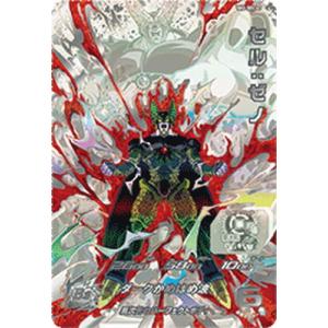 BANDAI（バンダイ） スーパードラゴンボールヒーローズ UGM9-SEC2