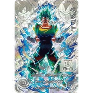 ドラゴンボールスーパーダイバーズ SDV1-045 GDR☆ バーダック