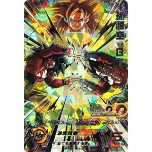 BANDAI（バンダイ） スーパードラゴンボールヒーローズ UGM5-SEC3