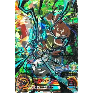 BANDAI（バンダイ） スーパードラゴンボールヒーローズ HUM4-22