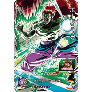 スーパードラゴンボールヒーローズ PTS-01 孫悟空 【プロモーション