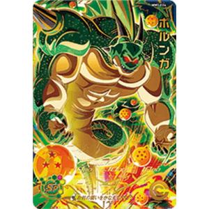 BANDAI（バンダイ） スーパードラゴンボールヒーローズ UGM3-SEC3 神龍