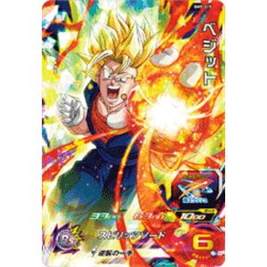 BANDAI（バンダイ） ドラゴンボールスーパーダイバーズ 【パラレル