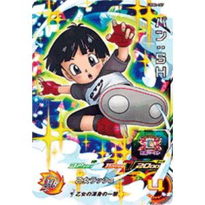 スーパードラゴンボールヒーローズ UGM7-002 DA パラレル R 孫悟飯
