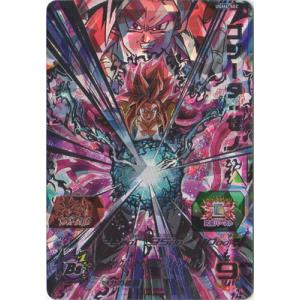 BANDAI（バンダイ） スーパードラゴンボールヒーローズ UGM7-SEC3