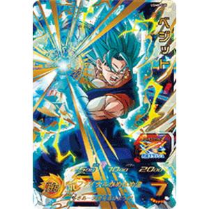 BANDAI（バンダイ） スーパードラゴンボールヒーローズ UGM8-SEC