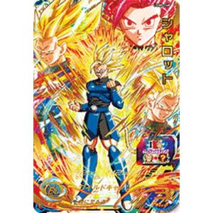 BANDAI（バンダイ） スーパードラゴンボールヒーローズ UGM8-SEC