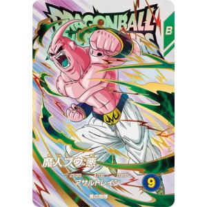 BANDAI（バンダイ） ドラゴンボールスーパーダイバーズ EX2-009 孫悟空