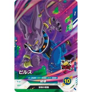 BANDAI（バンダイ） ドラゴンボールスーパーダイバーズ SDV6-034