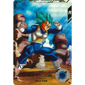 ドラゴンボールスーパーダイバーズ SDV2-046 GDR☆ 孫悟空（パラレル