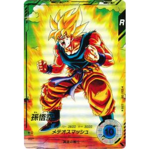 t*o様 ドラゴンボールスーパーダイバース SDV4-060 パラレル