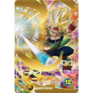 ドラゴンボールスーパーダイバーズsdv3-043バーダックパラレル BANDAI