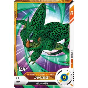 BANDAI（バンダイ） ドラゴンボールスーパーダイバーズ SDV2-056