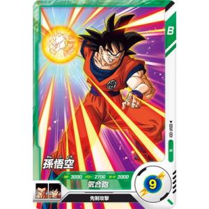BANDAI（バンダイ） ドラゴンボールスーパーダイバーズ SDV6-034