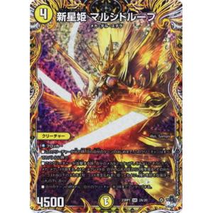 The邪悪寄成ギョウ[SR][9・100]/多色 デュエルマスターズ : トレカ