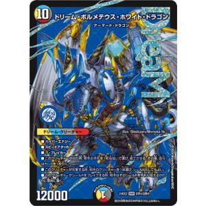 ドレミ団の光魂Go！/多タ04-9 デュエルマスターズ : トレカショップ