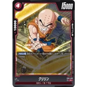 BANDAI（バンダイ） フュージョンワールド 【パラレル】FB01-139