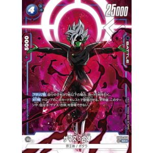 ドラゴンボール ドラゴンボールフュージョンワールド ベジット(FB02