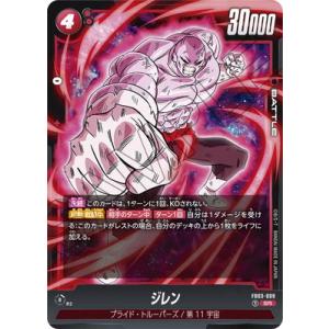 BANDAI（バンダイ） フュージョンワールド 【パラレル】FB03-042