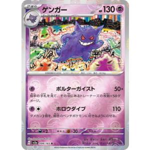 BANDAI（バンダイ） フュージョンワールド 【特別再録】FB05-115 極限