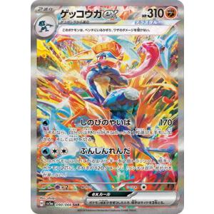 ポケモンカードゲーム ポケモンカード sv11B 拡張パック ブラック