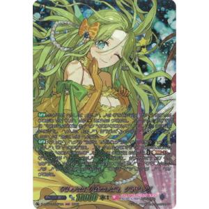 コナミデジタルエンタテインメント 遊戯王 第13期/CH01-JP019 The