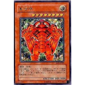 コナミデジタルエンタテインメント 遊戯王 第13期/01弾/DUAD-JP049 閃