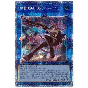 コナミデジタルエンタテインメント 遊戯王 第11期 02弾 PHRA-JP046 鉄