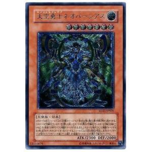 コナミデジタルエンタテインメント 遊戯王 CRV-JP048 摩天楼 −スカイ