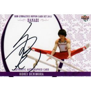 15 BBM 体操NIPPON【田中佑典】直筆サインカード 27/93 : トレカ