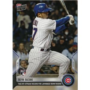 Topps NOW GEM MINT PSA10 大谷翔平 2023 #517 25枚限定 紫パラレル 2