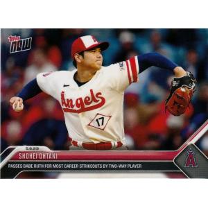 Topps NOW GEM MINT PSA10 大谷翔平 2023 #517 25枚限定 紫パラレル 2