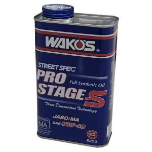 WAKOS（ワコーズ） ワコーズ・トリプルR 10W40 1L缶 エンジン