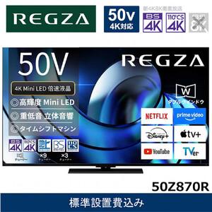 TCL 液晶テレビ TCL 40S5200B [40型2Kチューナー内蔵液晶テレビ