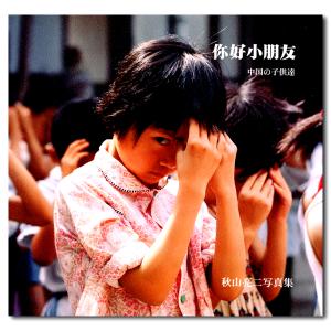 公式大型フォトブック】The Official Michael Jackson Opus／ザ