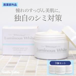 キミエリンクルホワイト 薬用オールインワンクリーム 50g（ナイアシン